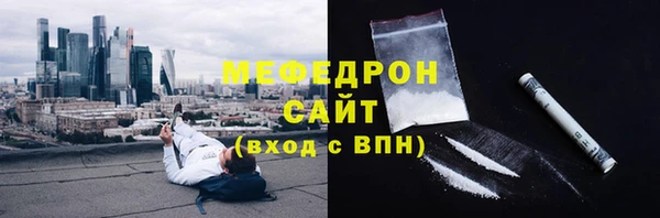 прущий лед Бородино